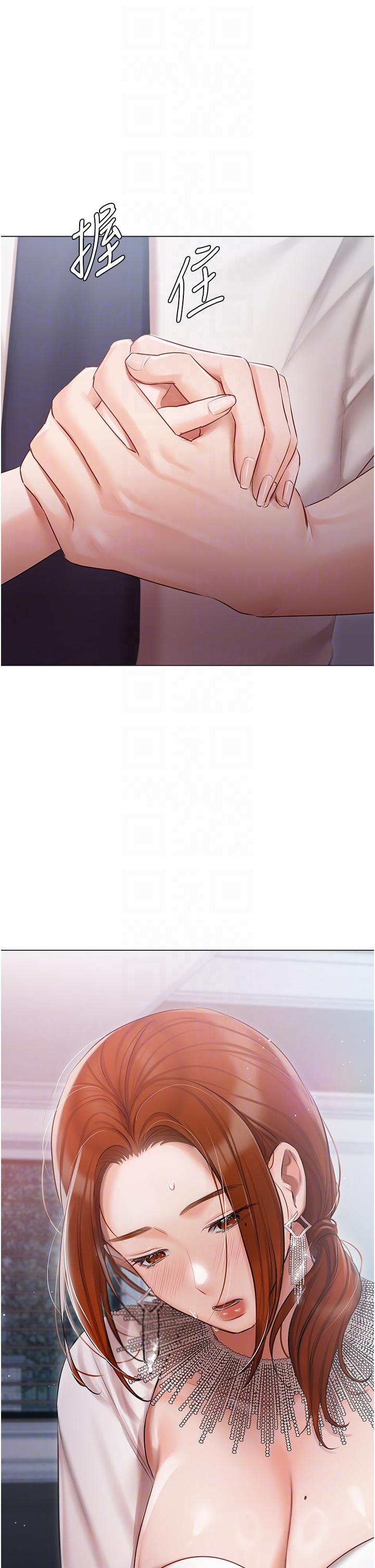 6P - 私宅女主人