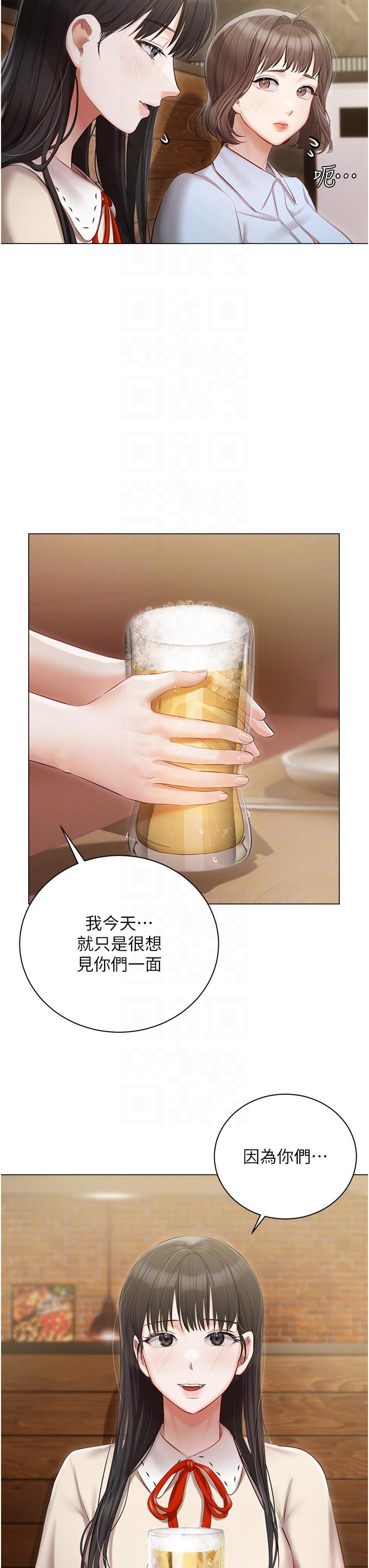 10P - 私宅女主人