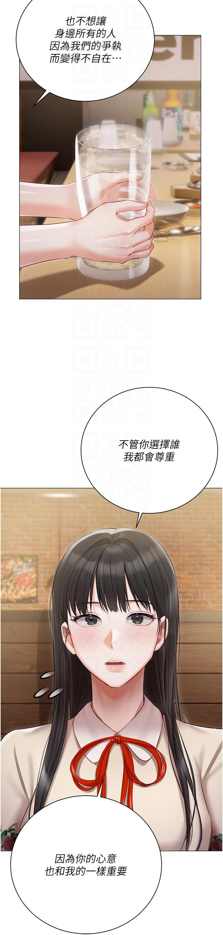 26P - 私宅女主人