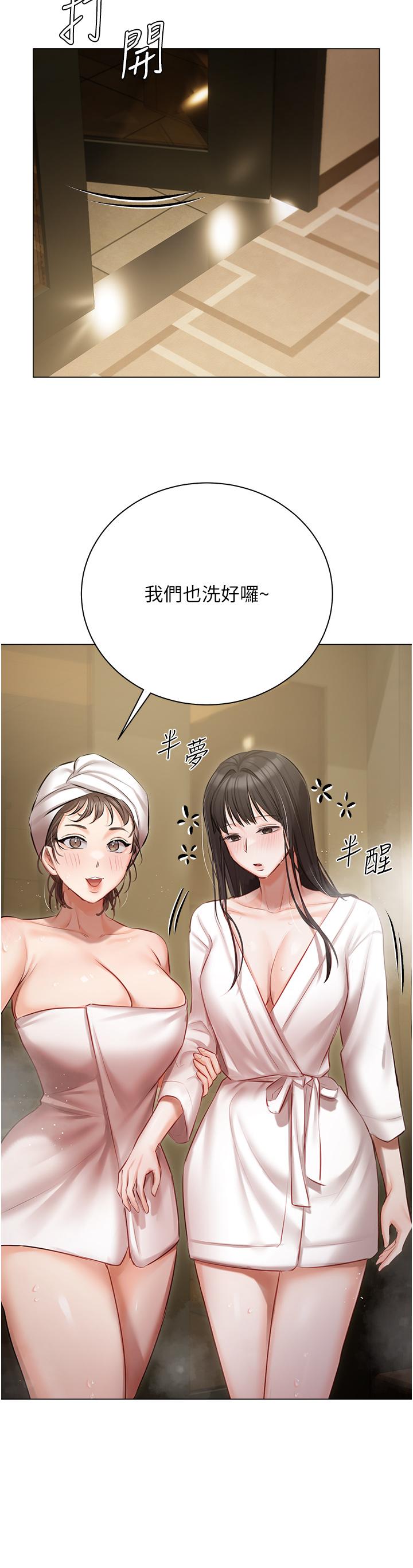 37P - 私宅女主人
