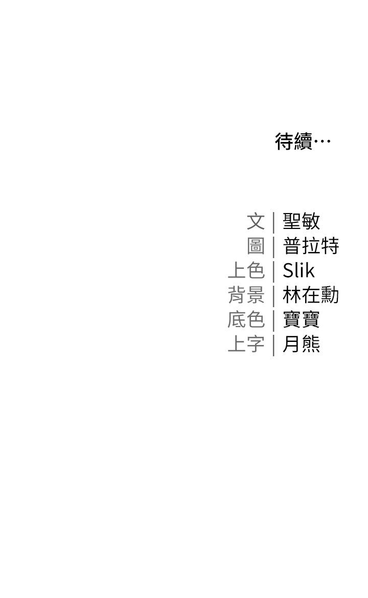 47P - 私宅女主人