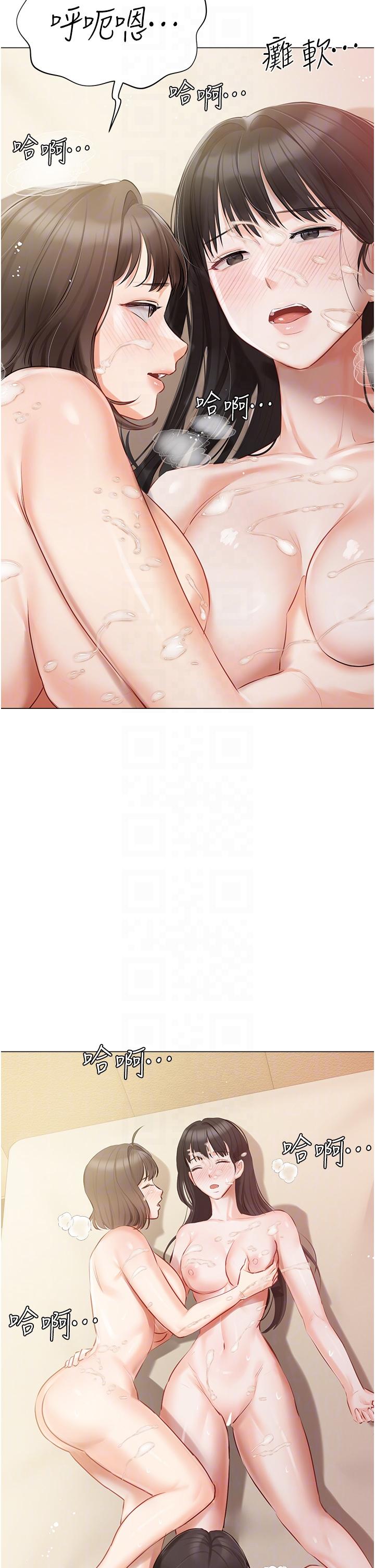 32P - 私宅女主人
