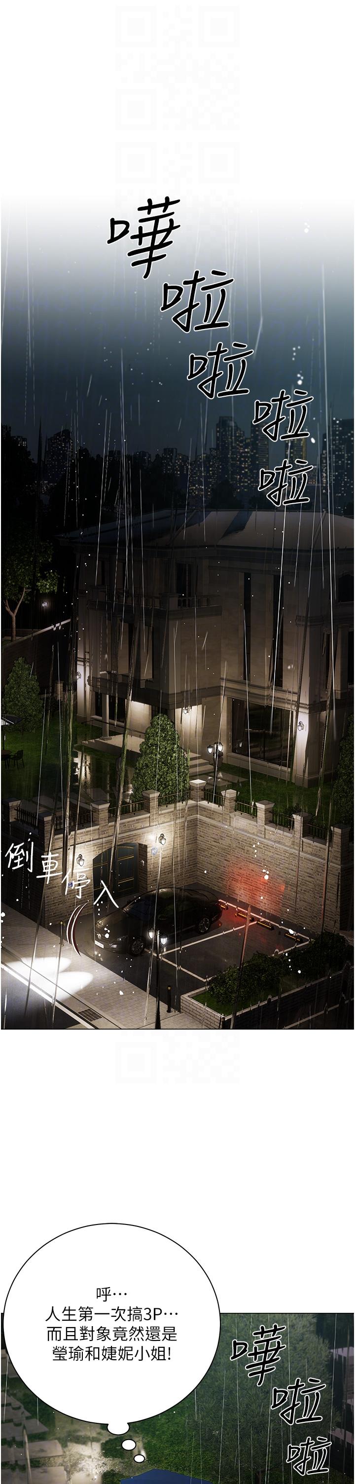 34P - 私宅女主人