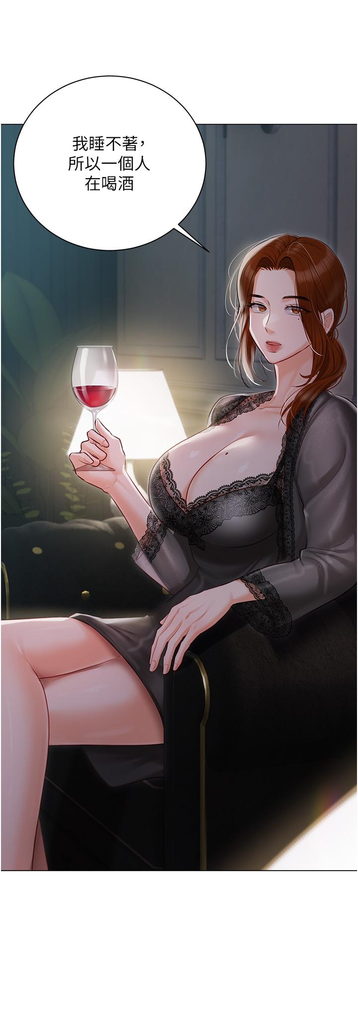 38P - 私宅女主人