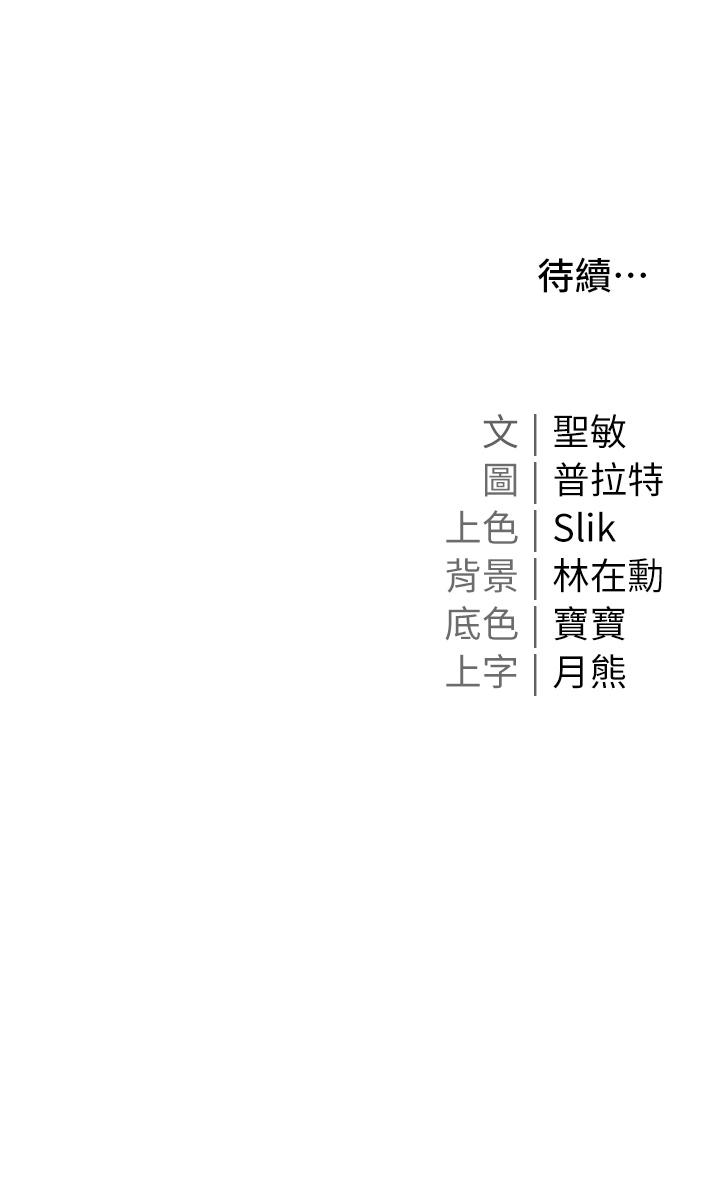 46P - 私宅女主人