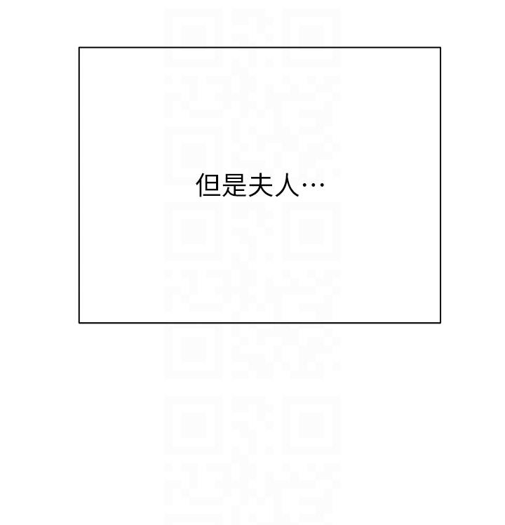 18P - 私宅女主人
