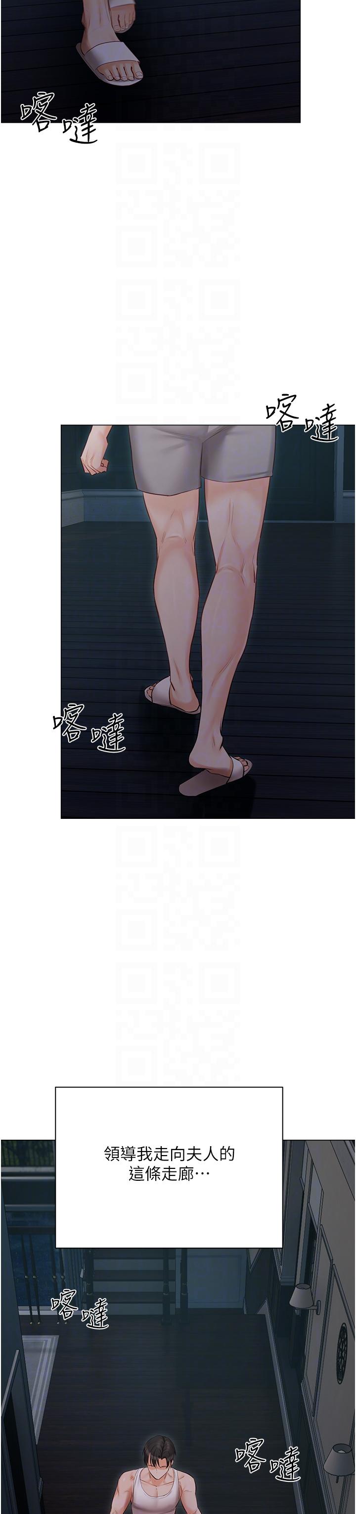 34P - 私宅女主人
