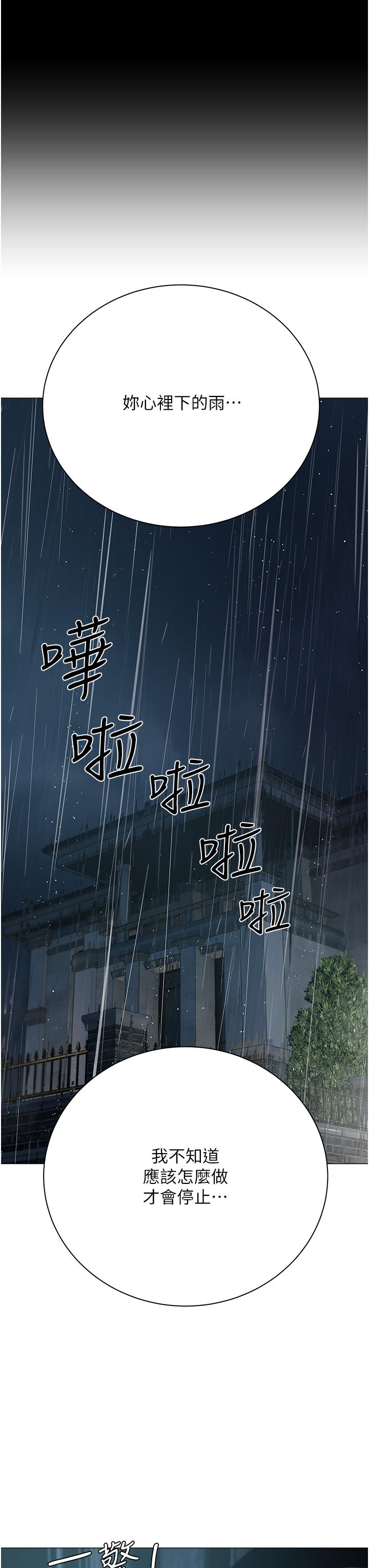 46P - 私宅女主人