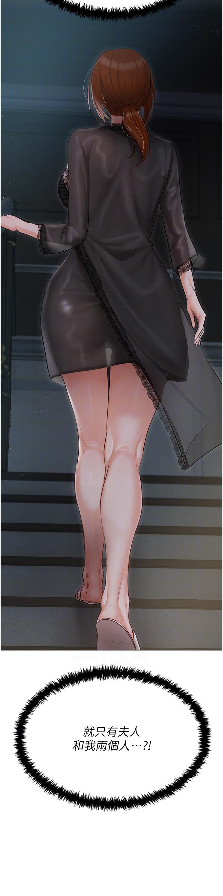 6P - 私宅女主人