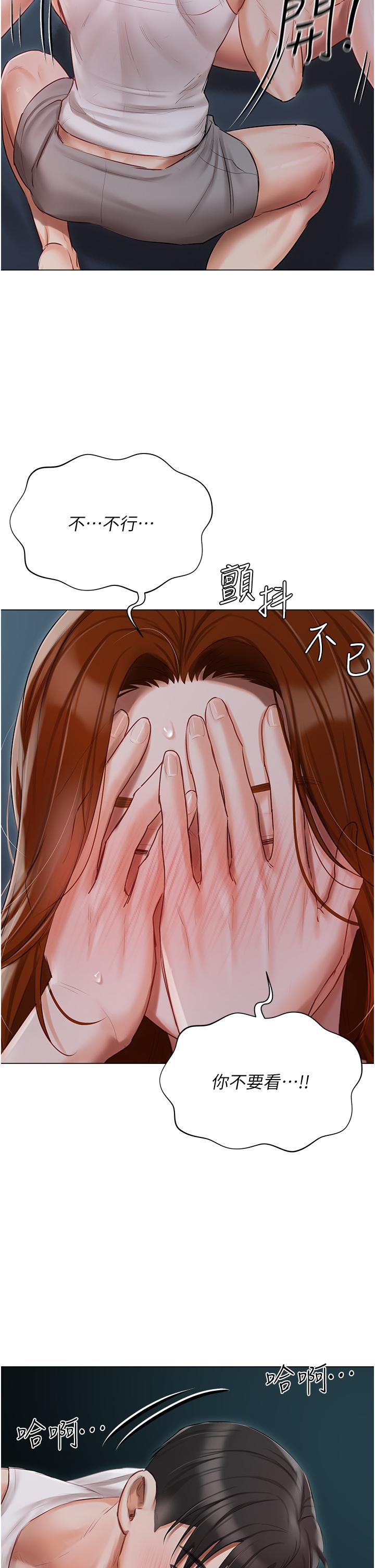 20P - 私宅女主人