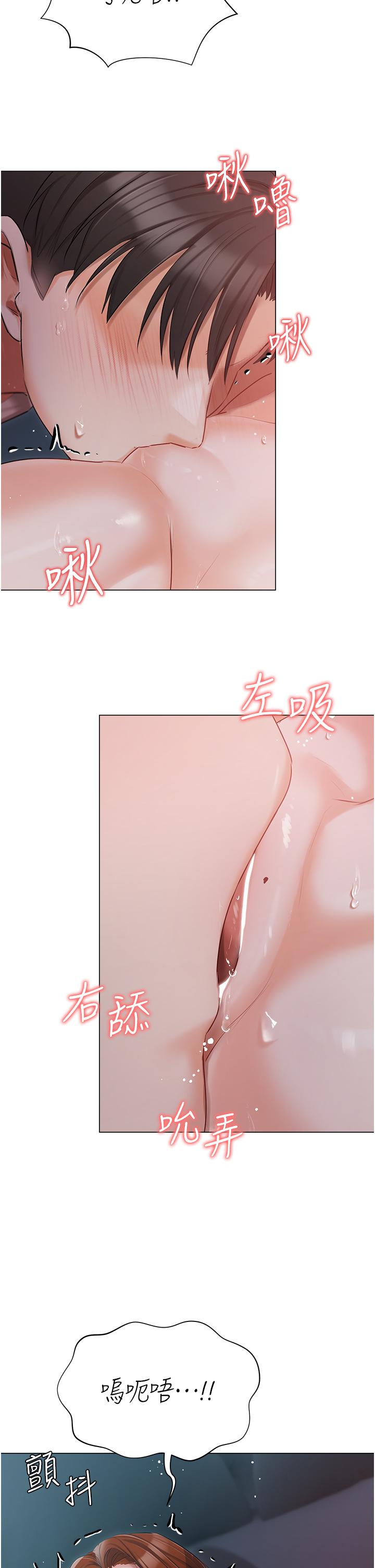 25P - 私宅女主人