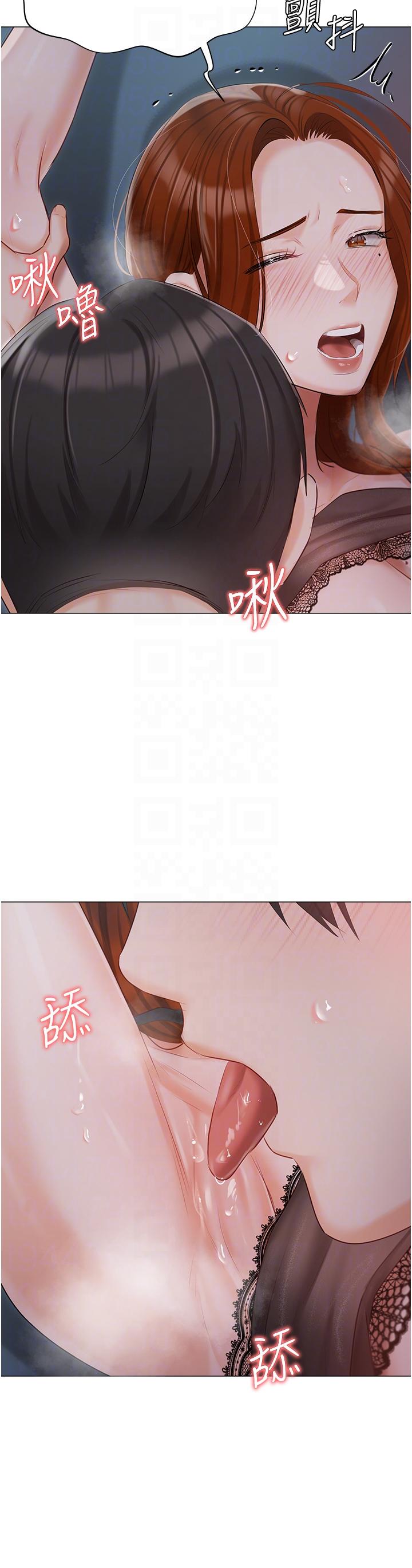 34P - 私宅女主人