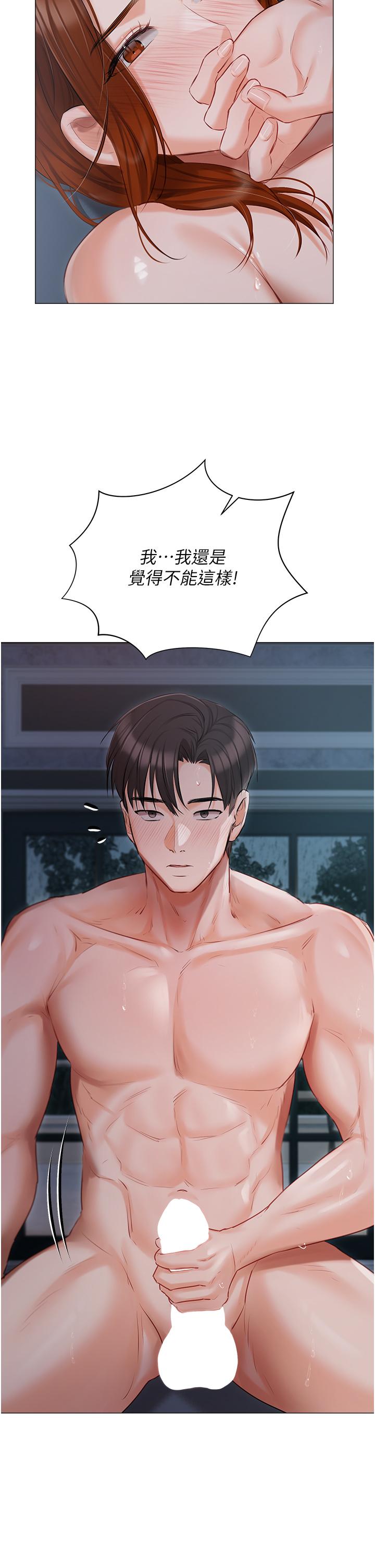 38P - 私宅女主人