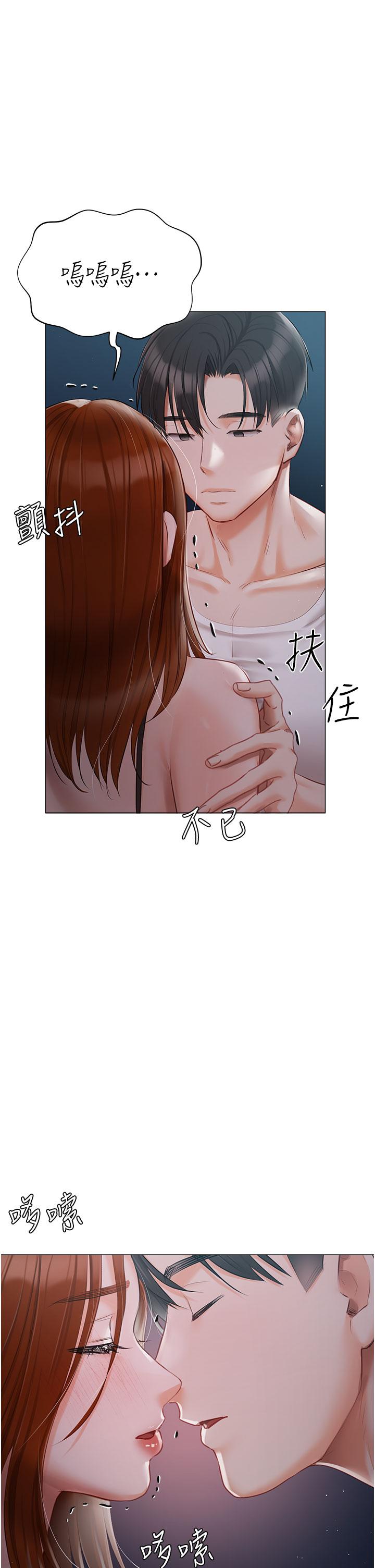 4P - 私宅女主人