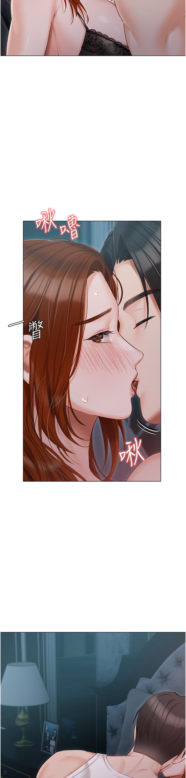 8P - 私宅女主人