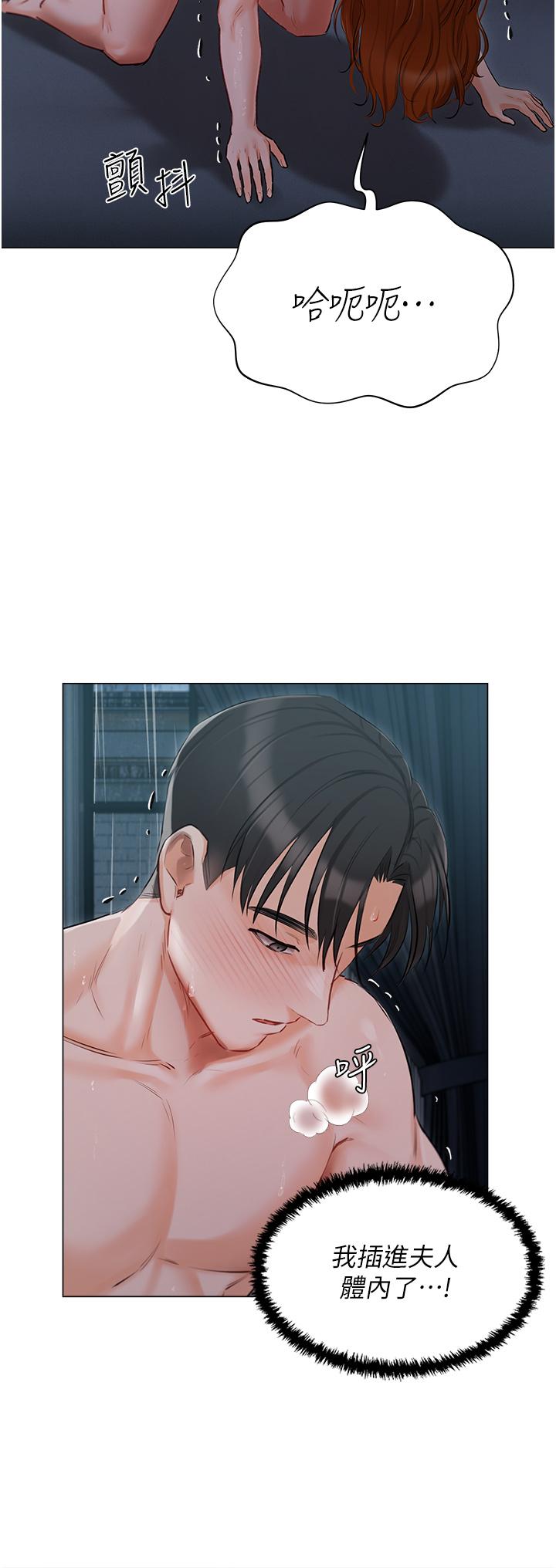 8P - 私宅女主人