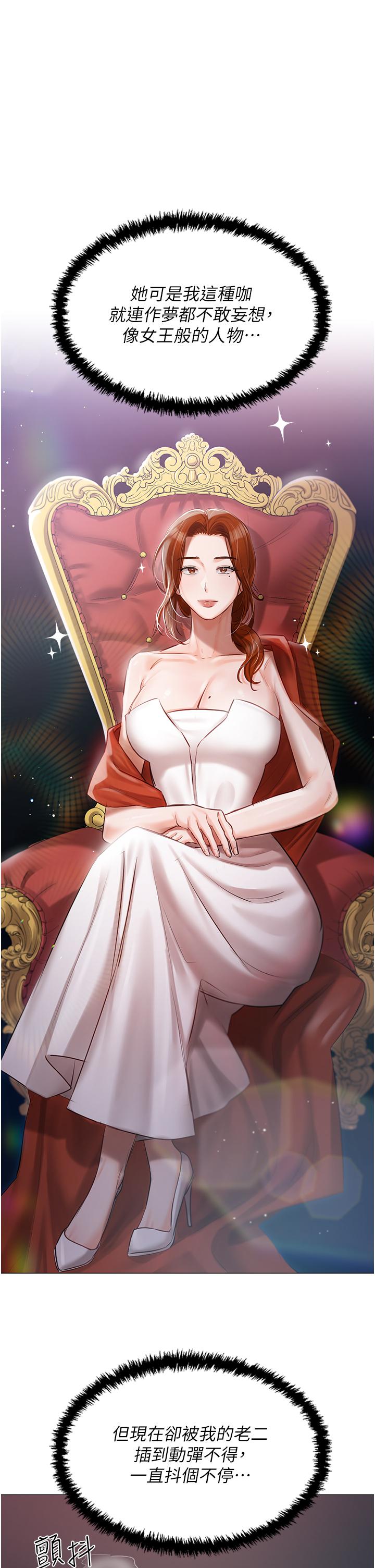 9P - 私宅女主人