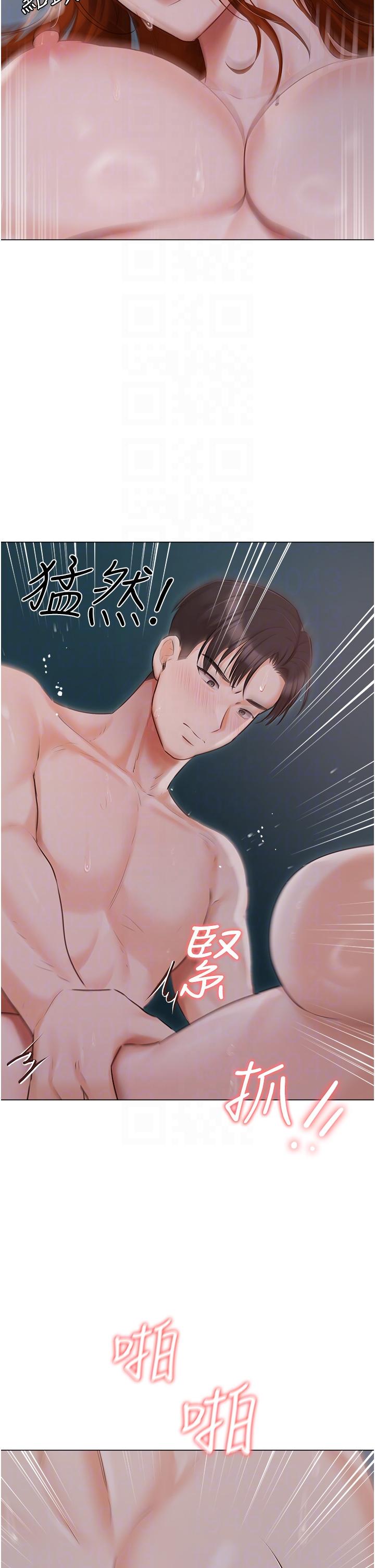 32P - 私宅女主人
