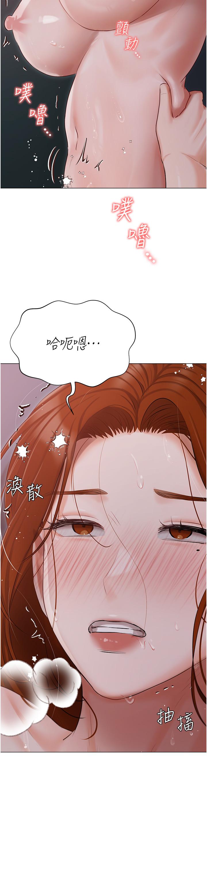 37P - 私宅女主人