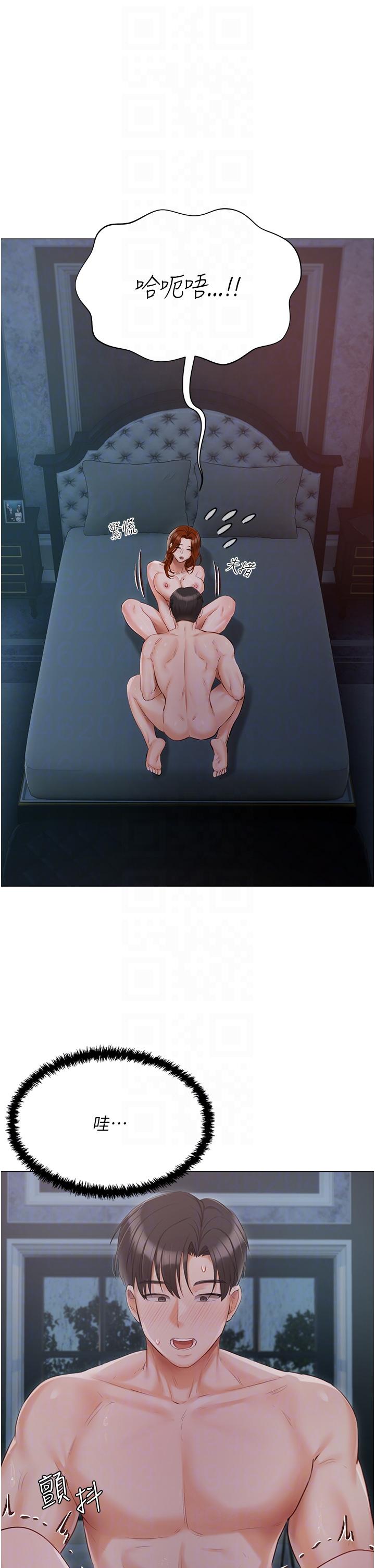 6P - 私宅女主人