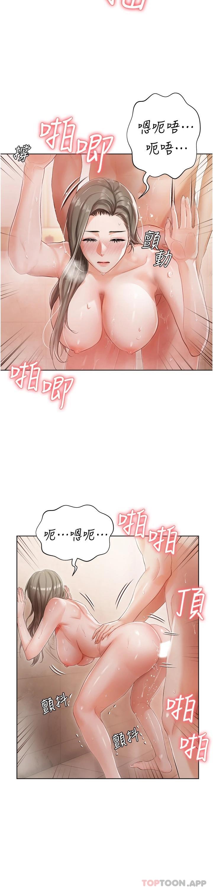 26P - 私宅女主人