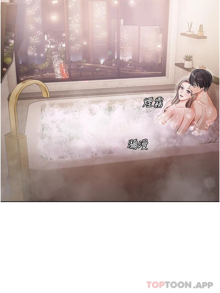 33P - 私宅女主人