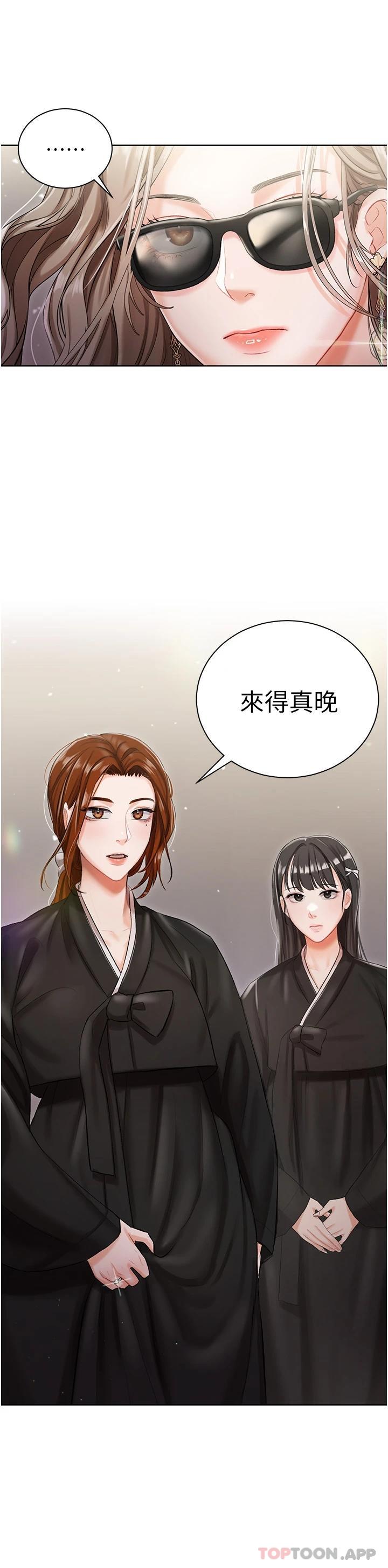 42P - 私宅女主人