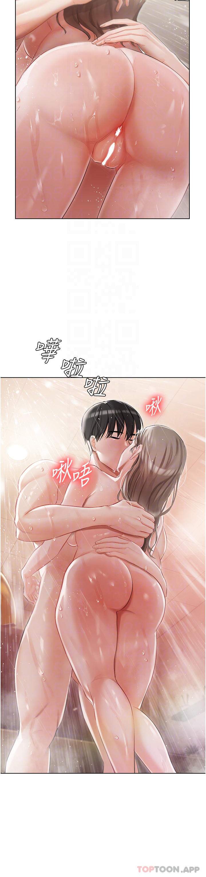 6P - 私宅女主人