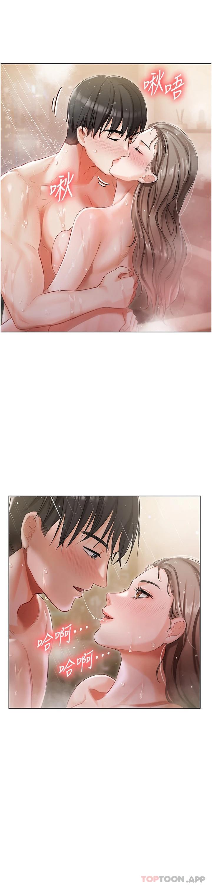 7P - 私宅女主人