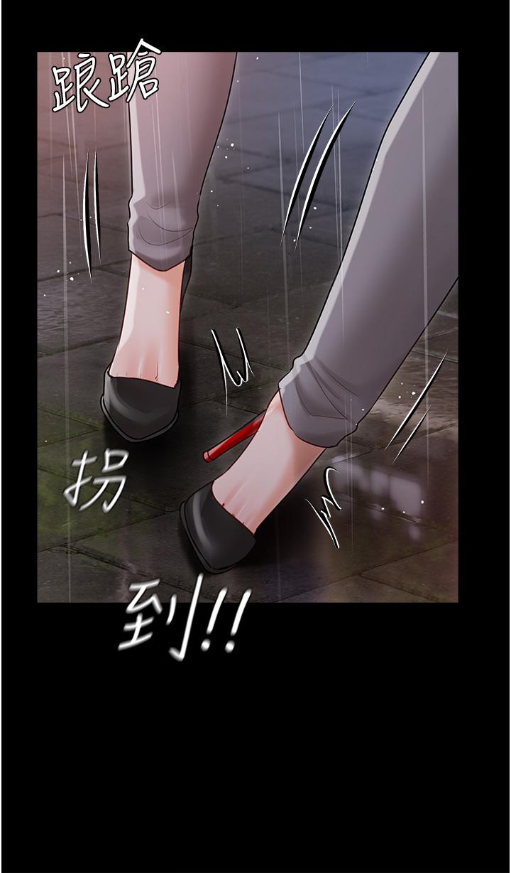 15P - 私宅女主人