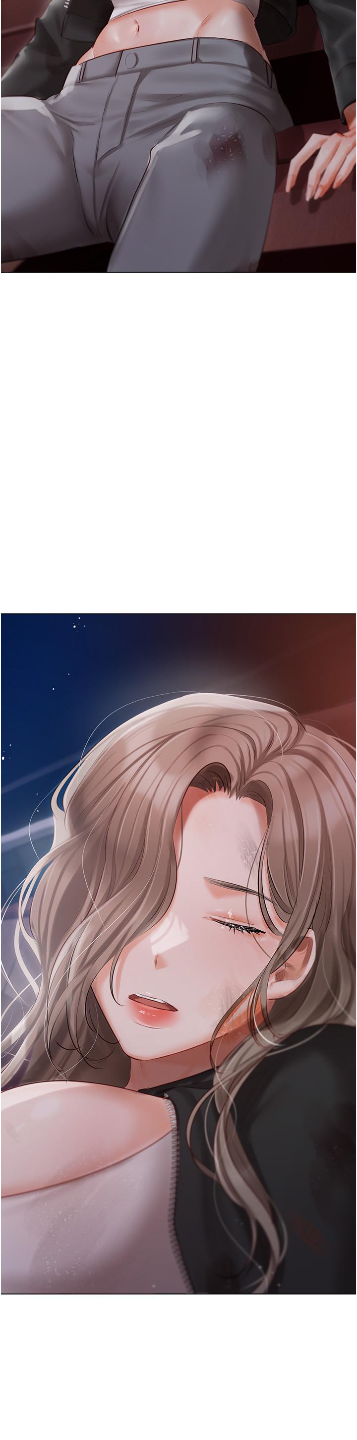 3P - 私宅女主人
