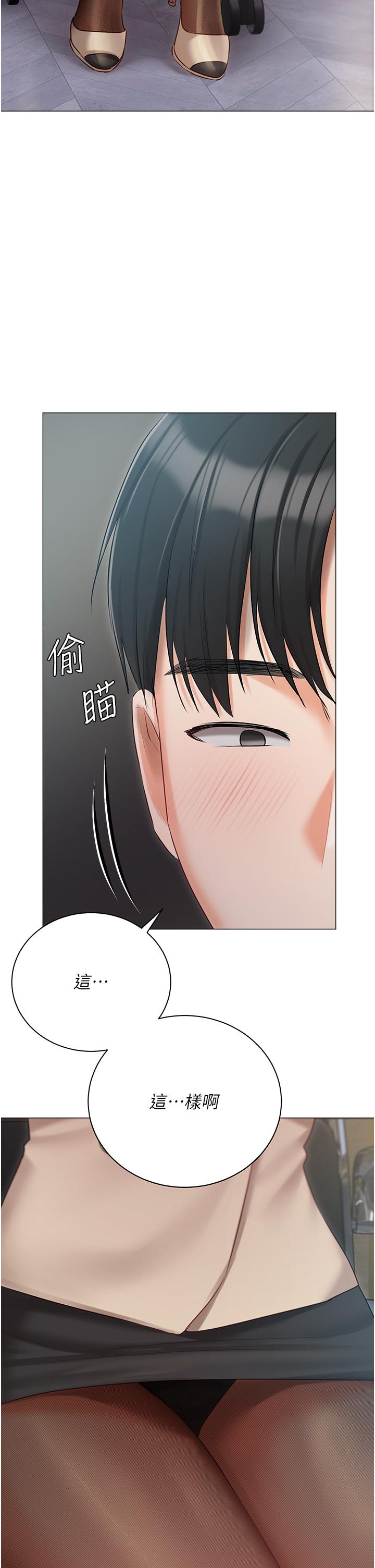45P - 私宅女主人