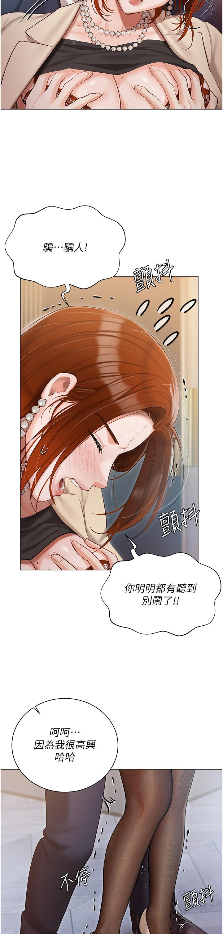 27P - 私宅女主人