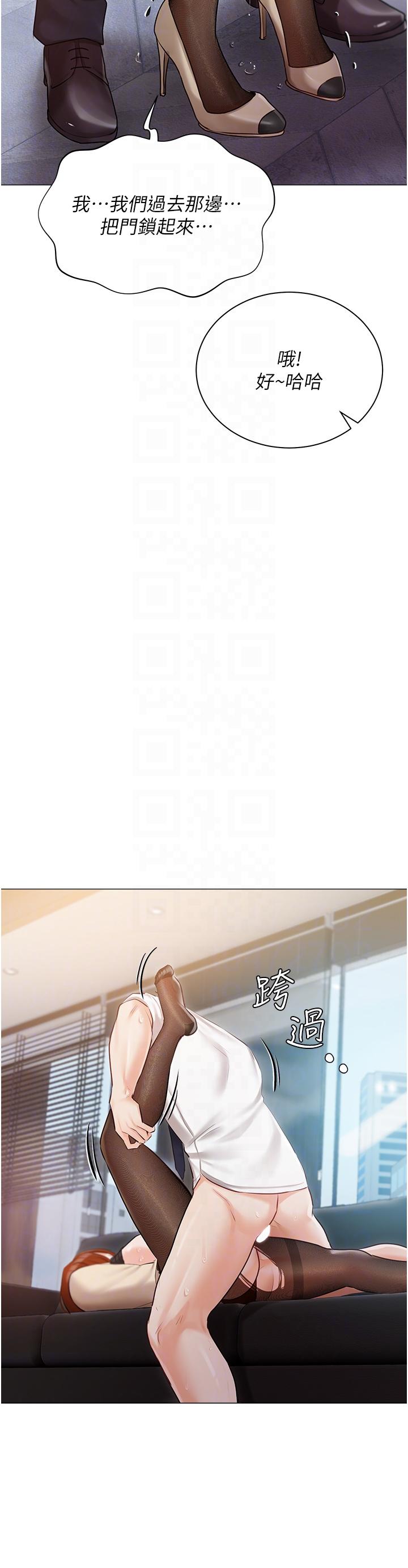28P - 私宅女主人