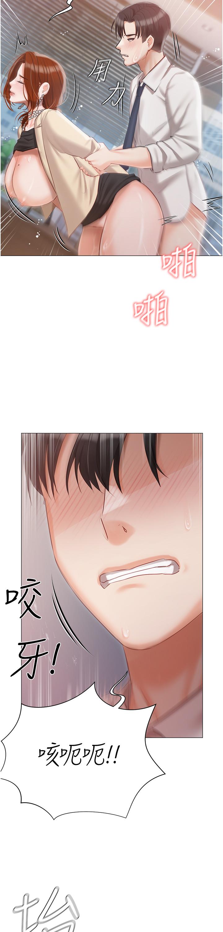 41P - 私宅女主人
