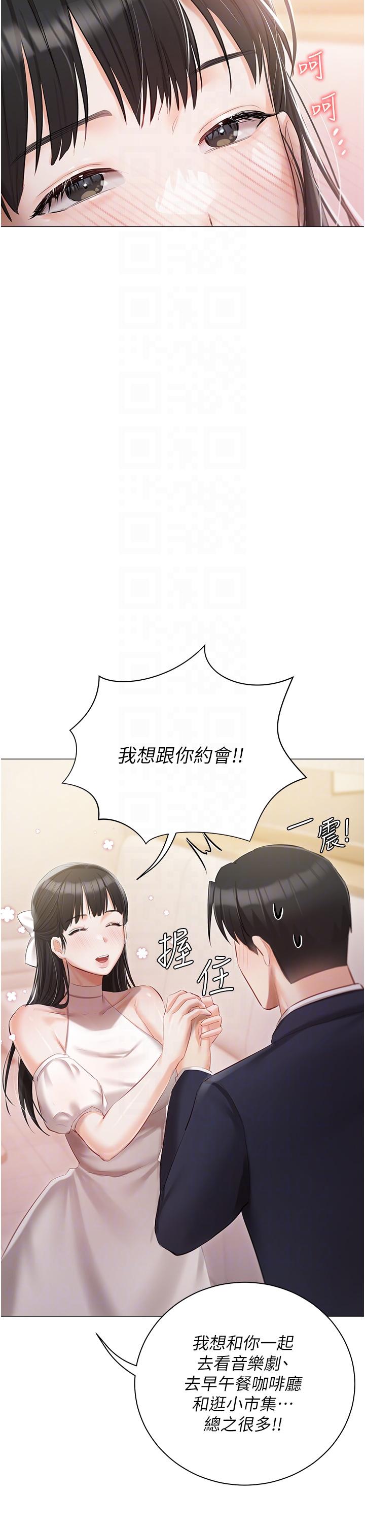 28P - 私宅女主人