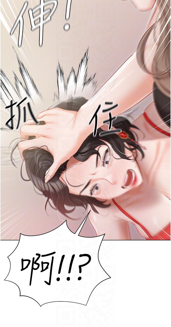 10P - 私宅女主人