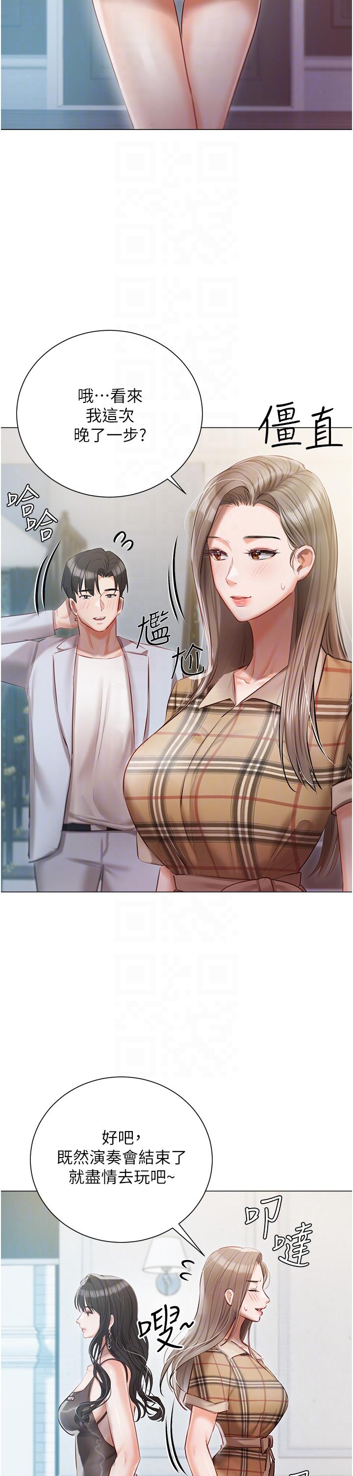 30P - 私宅女主人