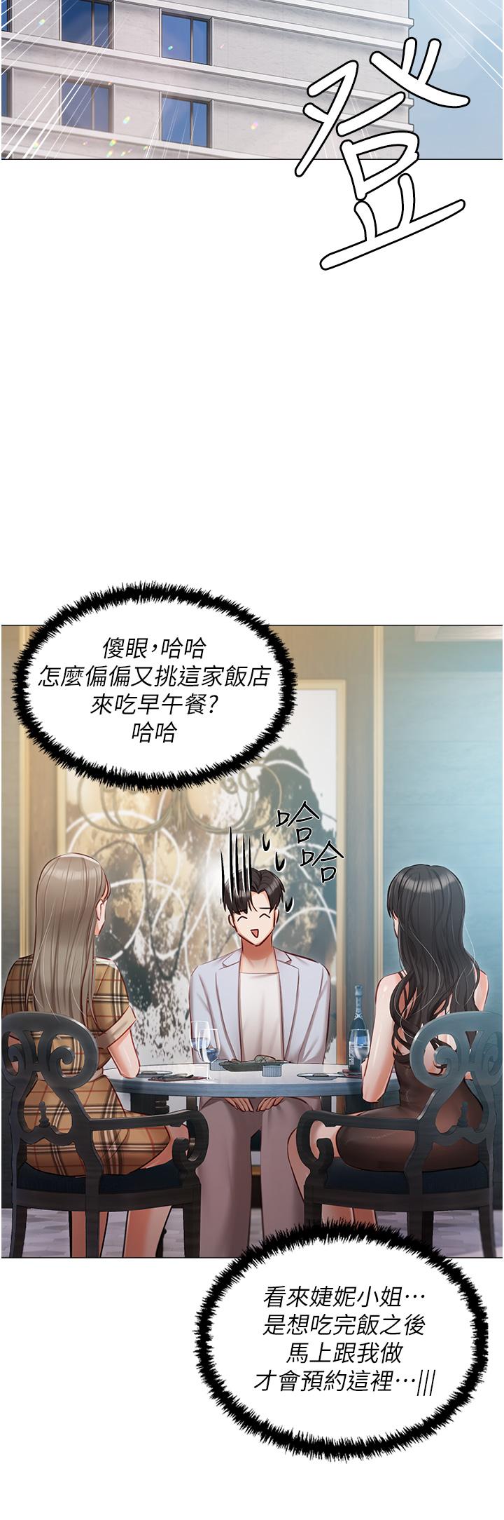 38P - 私宅女主人