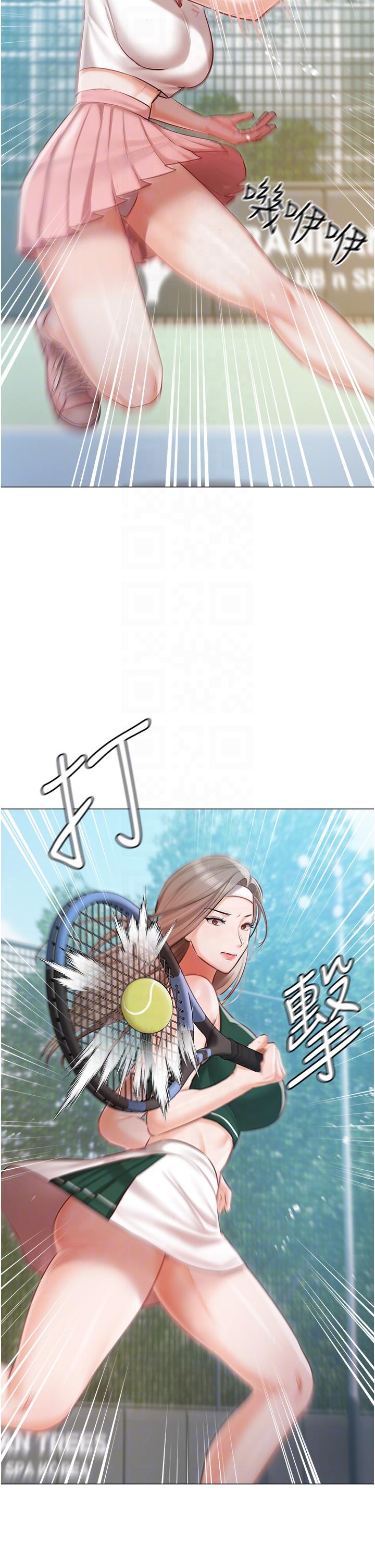 26P - 私宅女主人