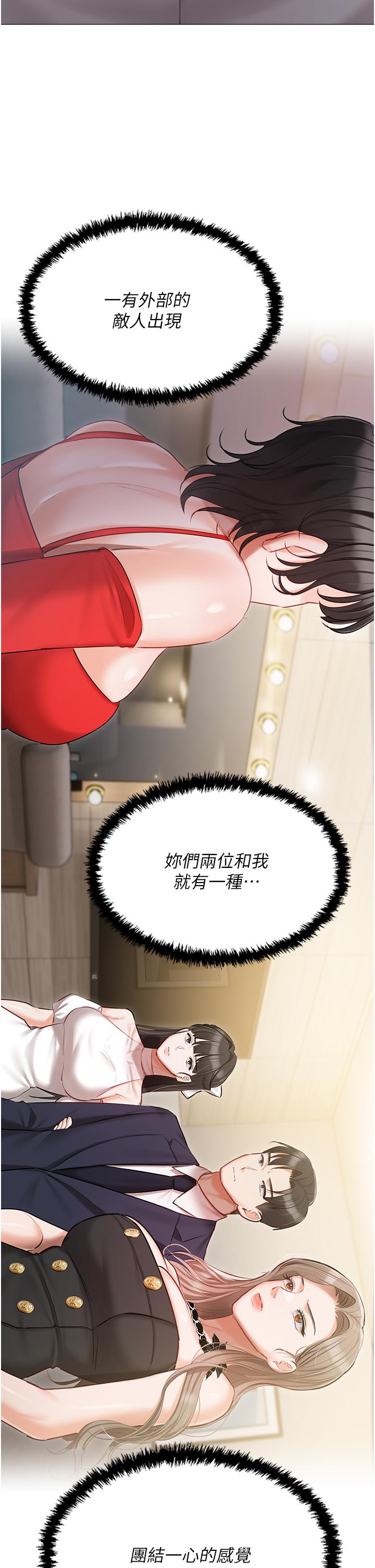 33P - 私宅女主人