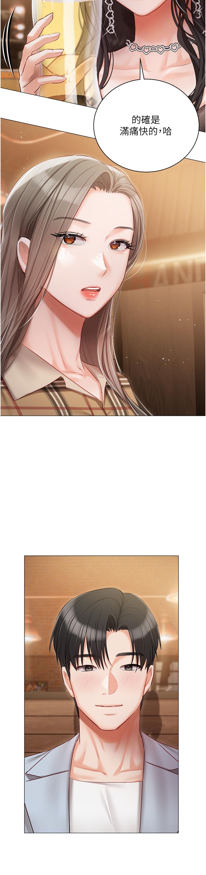 37P - 私宅女主人