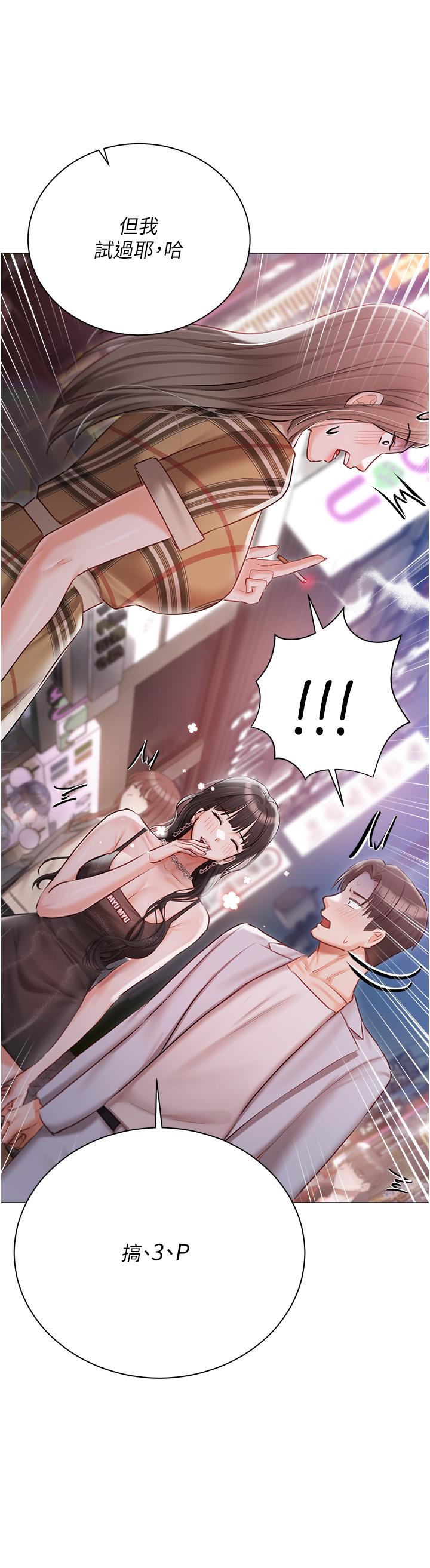 43P - 私宅女主人