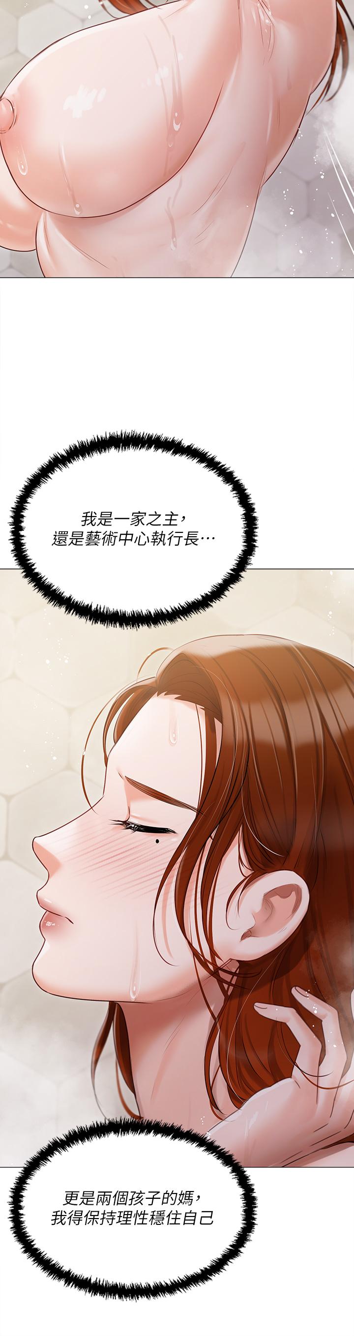 9P - 私宅女主人