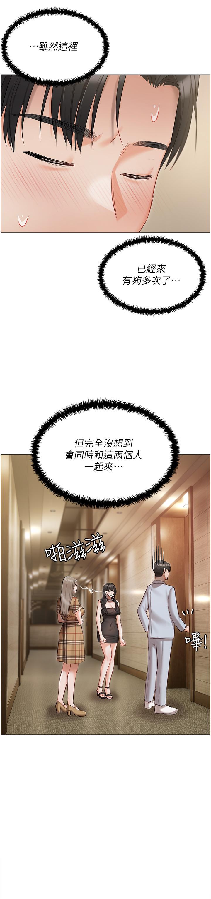 13P - 私宅女主人