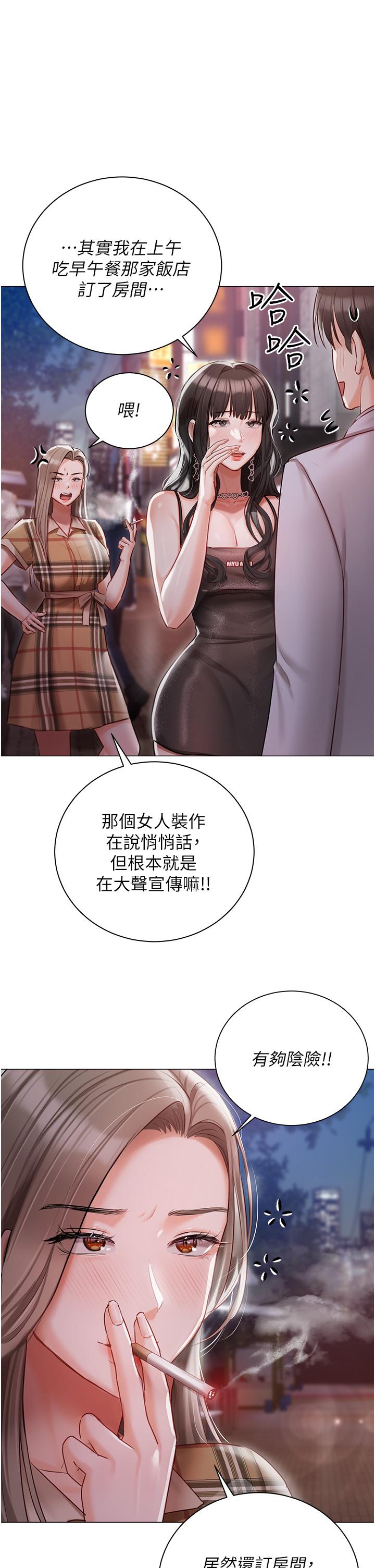 1P - 私宅女主人