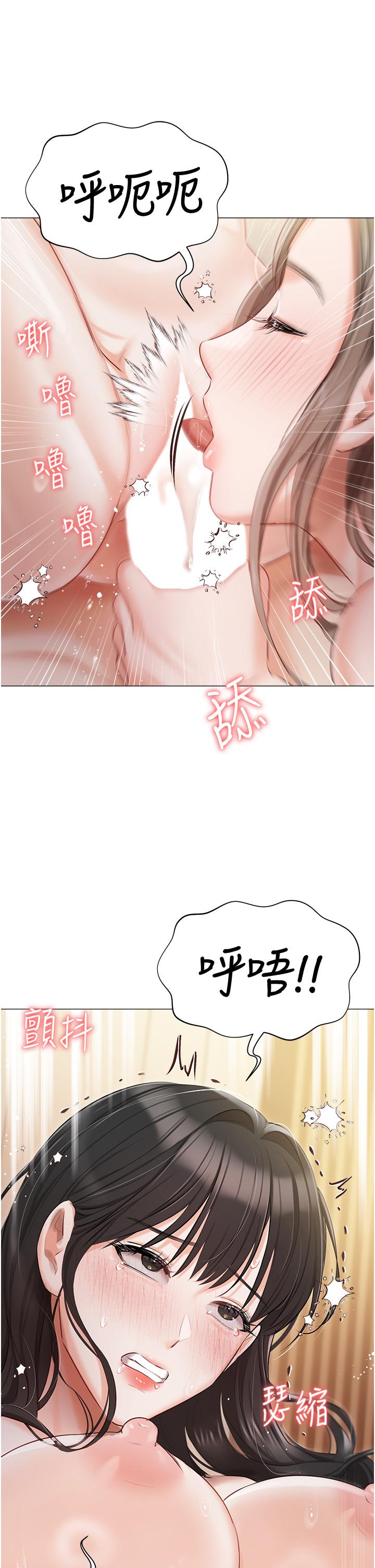 36P - 私宅女主人