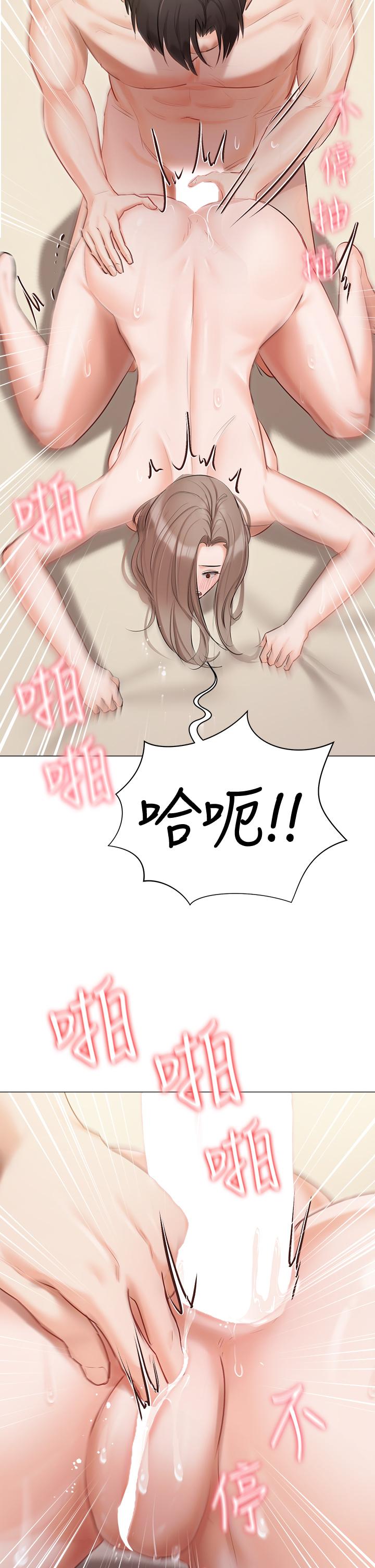 19P - 私宅女主人