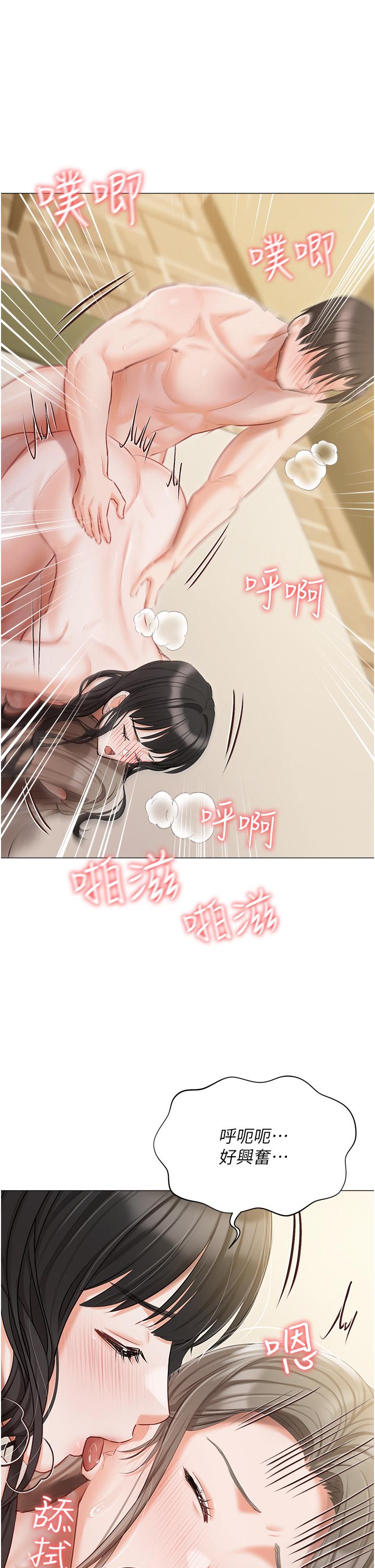 1P - 私宅女主人