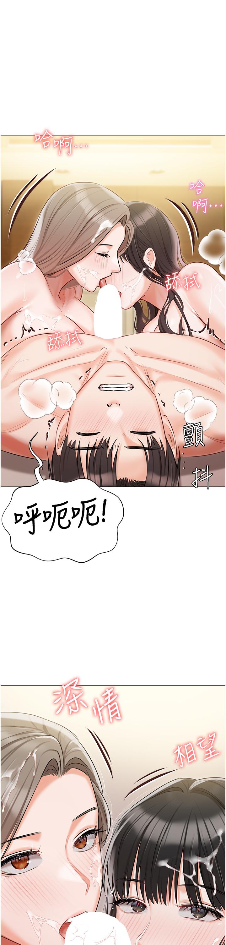 27P - 私宅女主人